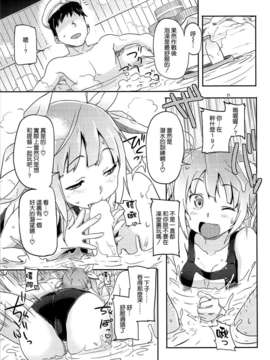 [空気系☆漢化] (C85) [SNOB NERD WORKS (さめだ小判)] 姦これ ~提督が艦娘を性的な目でしか見てくれなくてつらい~ (艦隊これくしょん -艦これ-)_022