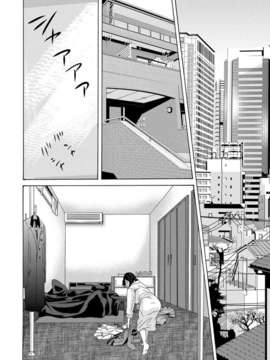 [月之废墟汉化][横山ミチル] 母が白衣を脱ぐとき4_159
