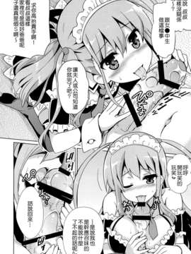 川IZUMI)] Asgirls 2 (咲 -Saki- 阿知賀編)_04