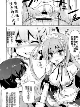 川IZUMI)] Asgirls 2 (咲 -Saki- 阿知賀編)_08