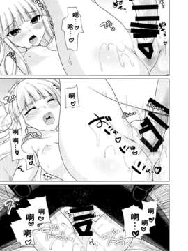 [脸肿汉化组](C85) [にのこや (にの子)] 僕と霧切さんの七日間戦争 (ダンガンロンパ)_19