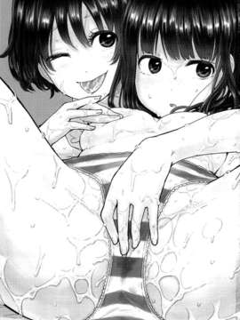 [脸肿汉化组](C85) [何かのあたま! (ぴかお)] すきよすきよもスキのうち (オリジナル)_01