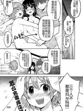 [脸肿汉化组](C85) [何かのあたま! (ぴかお)] すきよすきよもスキのうち (オリジナル)_26
