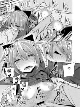 [脸肿汉化组](C85) [たもくてきほーる (もけ太)] はなみずき(オリジナル)[DL版]_a_023