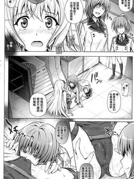 [无毒汉化组](C85) [サイクロン (冷泉, 和泉)] T-17 Cecilian-an (IS＜インフィニット?ストラトス＞)_10