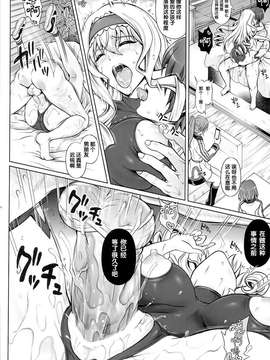 [无毒汉化组](C85) [サイクロン (冷泉, 和泉)] T-17 Cecilian-an (IS＜インフィニット?ストラトス＞)_24