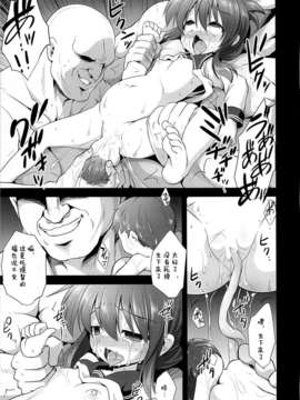 糖ニッケ)] 艦娘着妊電出産鬼畜姦 (艦隊これくしょん -艦これ-)_29