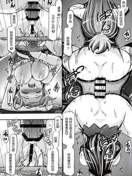 [脸肿汉化组](C85) [ギャンブラー倶楽部 (香坂純)] PMGALS XY (ポケットモンスター)_CCF01092014_00047