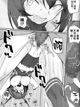 [final個人漢化](C85) (同人誌) [関西オレンジ (荒井啓)] 空母ハ白灯蛾ノ夢ヲミルカ(艦隊これくしょん-艦これ-)v2_29f