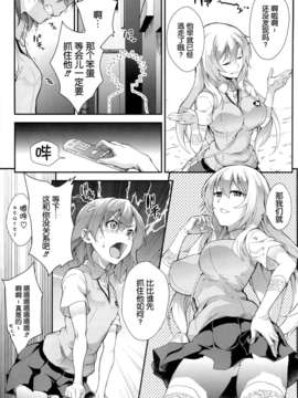 [脸肿汉化组][SAZ (soba)]好色豊蘭_img005