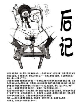 【CE家族社】(C85) [関西オレンジ (荒井啓)] 空母ハ白灯蛾ノ夢ヲミルカ (艦隊これくしょん-艦これ-)_CE_391_022