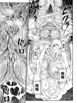 [空気系☆漢化] (C85) [Yokohama Junky (魔狩十織)] ペアハンターの生態vol.1 (モンスターハンター)_027