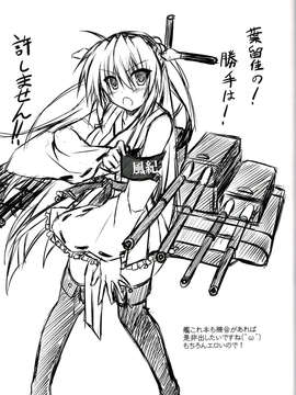 [脸肿汉化组](C85) [Navy Blue (神楽七姫)] こんな佳奈多Afterえくすたしー (リトルバスターズ!)_CCF01092014_00019