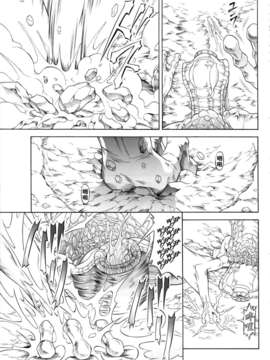 [无毒汉化组](C84) [Yokohama Junky (魔狩十織)] ソロハンターの生態 4 The second part (モンスターハンター)_34_img034