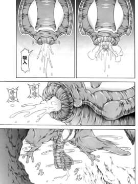 [无毒汉化组](C84) [Yokohama Junky (魔狩十織)] ソロハンターの生態 4 The second part (モンスターハンター)_52_img052