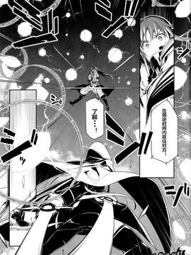[SiM×百度魔法少女奈叶吧汉化组](C85) [比村乳業 (比村奇石)] B-TRIAL (魔法少女リリカルなのは)_IMG_0006