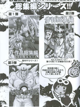 [汉化](C84) [お嬢の浴室(AYA 鉄人)]とある拳法家の地獄の黙示録 (とある魔術の禁書目録)_25