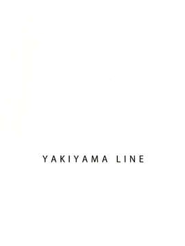 [Will有愛漢化] (C74) [YAKIYAMA LINE (カルーア鈴木)] ふたり花火 (オリジナル)_0036