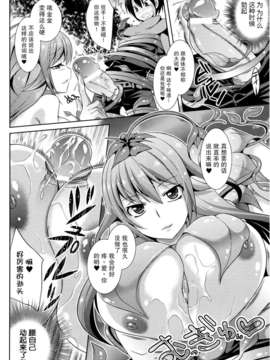 快樂のマン_P424