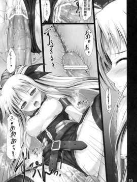 [Drz漢化](COMIC1☆5) [IV VA SHIN] 妄想イグニッション！ (魔法少女リリカルなのは)__015