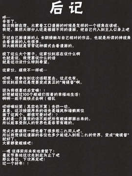 【CE家族社】(C85) [七つの鍵穴(七鍵智志)] 瑞々Lovers (艦隊これくしょん-艦これ-) [DL版]_CE_400_029