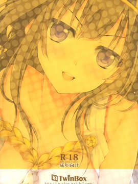 [空気系☆漢化] (C85) [TwinBox (草草饅、花花捲)]艦娘の時間 (艦隊これくしょん-艦これ-)_002