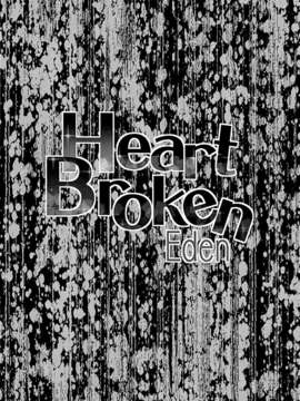 [汉化](C85) [コンディメントは8分目 (前島龍)] Heart Broken Eden (ドキドキ！プリキュア)_03_Heart_Broken_Eden_3