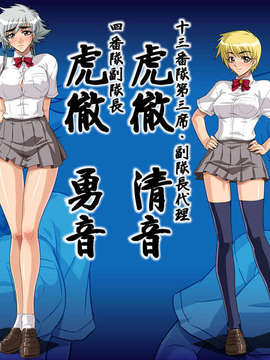(18禁ゲームCG) [070323] ちょこす～メイドさんのご奉仕_83b00ebf