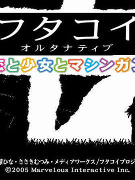 (18禁ゲームCG) [070323] ちょこす～メイドさんのご奉仕_BK_410