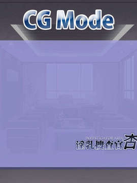 (18禁ゲームCG) [070323] ちょこす～メイドさんのご奉仕_CGMODE