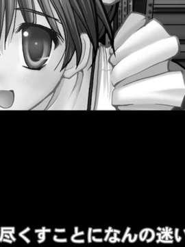 (18禁ゲームCG) [070323] ちょこす～メイドさんのご奉仕_TWIN3