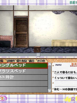 (18禁ゲームCG) [070323] ちょこす～メイドさんのご奉仕_WAL02