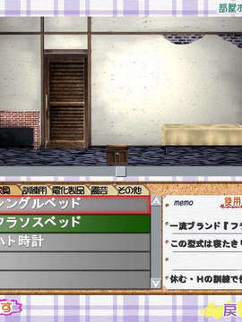 (18禁ゲームCG) [070323] ちょこす～メイドさんのご奉仕_WAL03