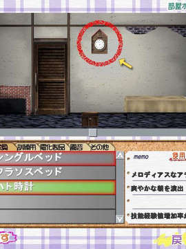 (18禁ゲームCG) [070323] ちょこす～メイドさんのご奉仕_WAL09