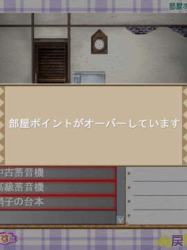 (18禁ゲームCG) [070323] ちょこす～メイドさんのご奉仕_WAL11