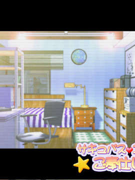 (18禁ゲームCG) [070323] ちょこす～メイドさんのご奉仕_bg099b
