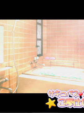 (18禁ゲームCG) [070323] ちょこす～メイドさんのご奉仕_bg099d