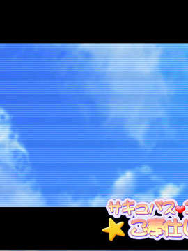 (18禁ゲームCG) [070323] ちょこす～メイドさんのご奉仕_bg099e