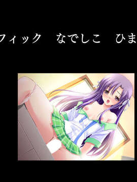 (18禁ゲームCG) [070323] ちょこす～メイドさんのご奉仕_end_01_003