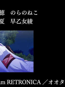 (18禁ゲームCG) [070323] ちょこす～メイドさんのご奉仕_end_01_005
