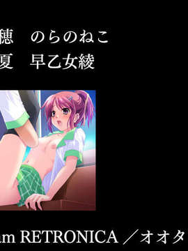 (18禁ゲームCG) [070323] ちょこす～メイドさんのご奉仕_end_02_005