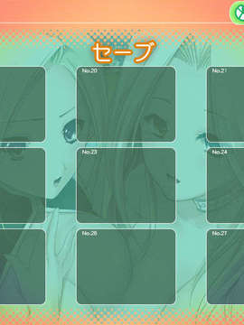 (18禁ゲームCG) [070323] ちょこす～メイドさんのご奉仕_savepageno03