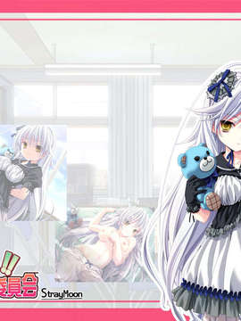 (サンクリ36)(同人ソフトCG)[StrayMoon] ぬるぬる!!風紀委員会_wallpaper05_1024x768