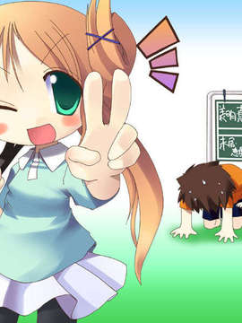(18禁ゲームCG) [070525] めいくるッ！ Welcome to Happy Maid Life!!_0222