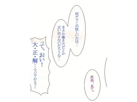 (同人CG集) [tri-k soft] 涼宮団長の非科学的愛情  (涼宮ハルヒの憂鬱)_asahal01