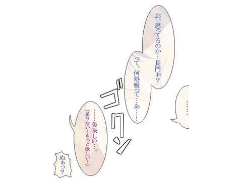 (同人CG集) [tri-k soft] 涼宮団長の非科学的愛情  (涼宮ハルヒの憂鬱)