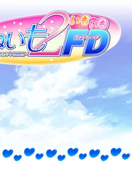 (18禁ゲームCG) [081228(C75)] [090227] [bootUP!] あねいも２_いもいもファンディスク～皐月&唯のLOVEエロプチ旅行編～