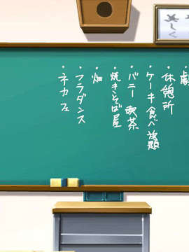 (18禁ゲームCG) [071130] [Sirius] こいびとどうしですることぜんぶ_BG06_KOKUBAN1