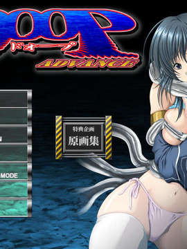 (18禁ゲームCG) [030228]  DOOP ADVANCE_0001
