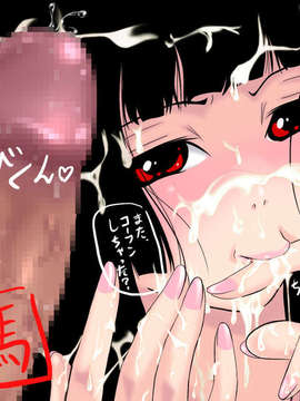 （同人CG） [Free Style] 地獄ノ宴_CG16A